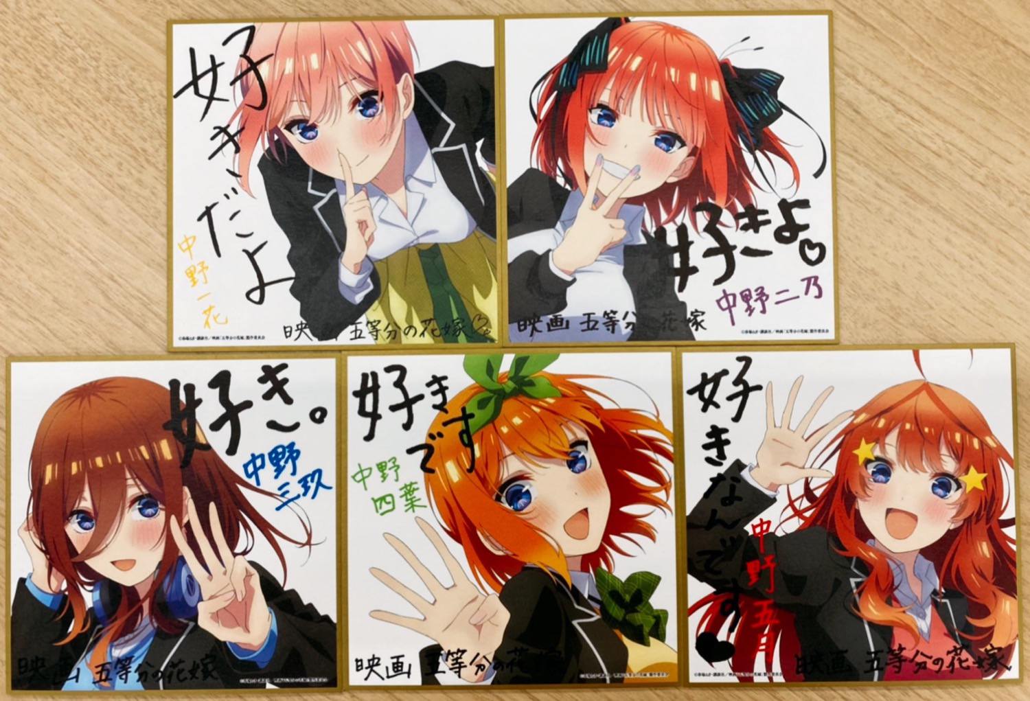 五等分の花嫁 14.5巻 非売品 来場者特典 - その他