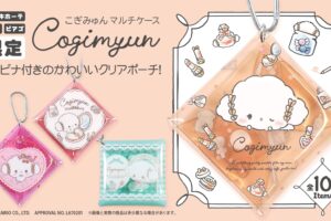 こぎみゅん マルチケース ドンキ/アピタ/ピアゴにて好評発売中!