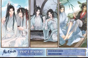 魔道祖師 ポップアップストア in 東京/大阪 11月6日より順次開催!