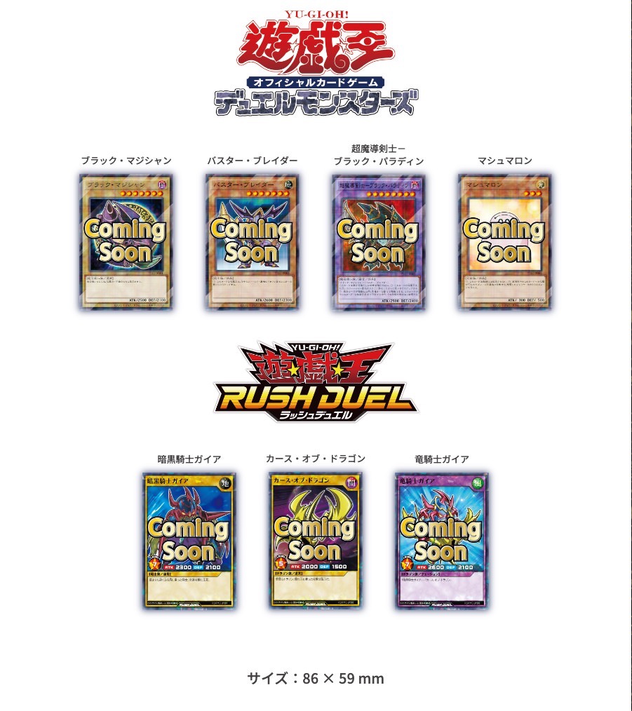 遊戯王 セブンイレブン限定 遊戯王カード - 遊戯王OCG デュエル