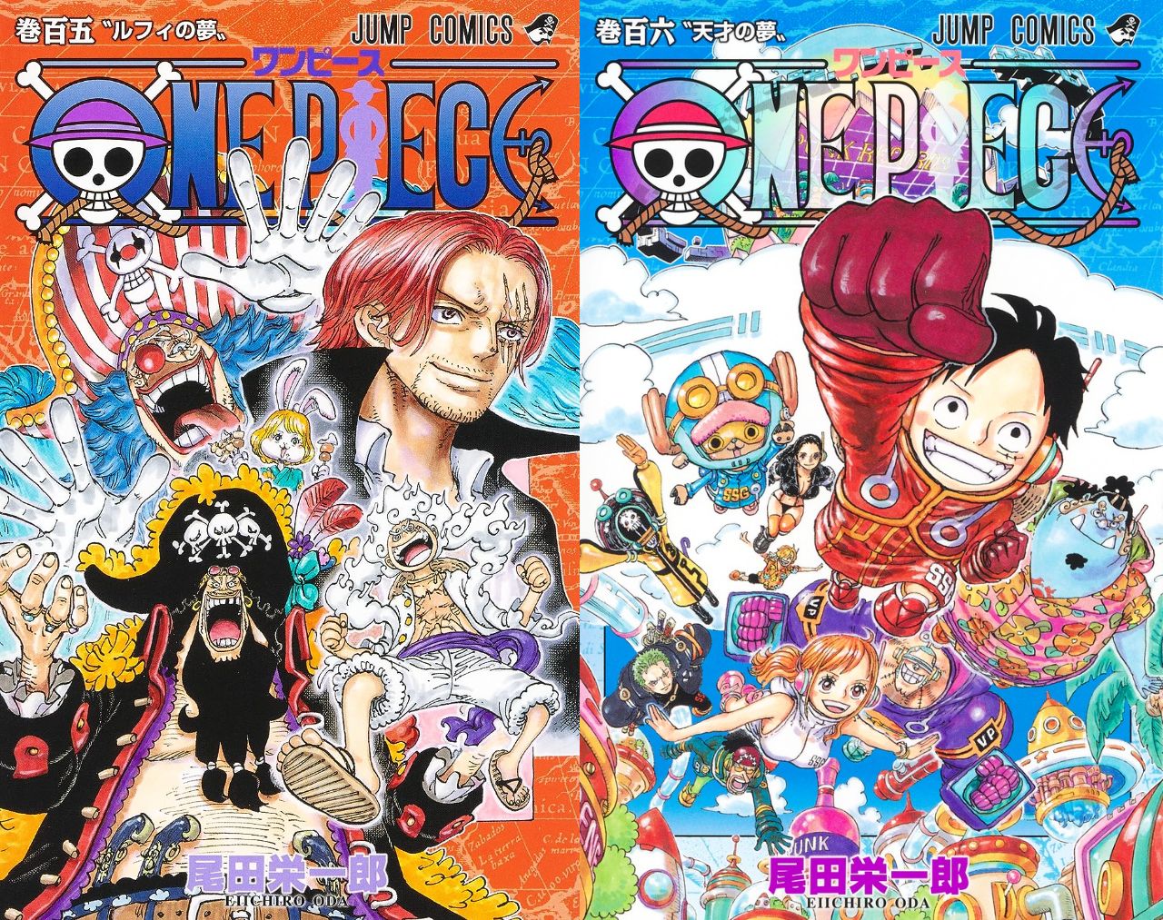 激安価格 最安値ワンピースONE PIECE 全106巻 尾田栄一郎 集英社 全巻