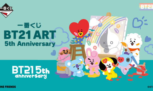 一番くじ BT21 Diner