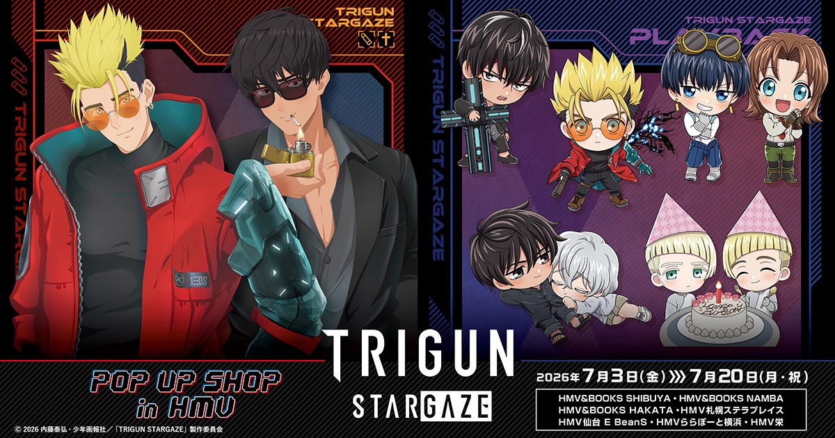 TRIGUN STARGAZE ポップアップストア in HMV 7月3日より開催!