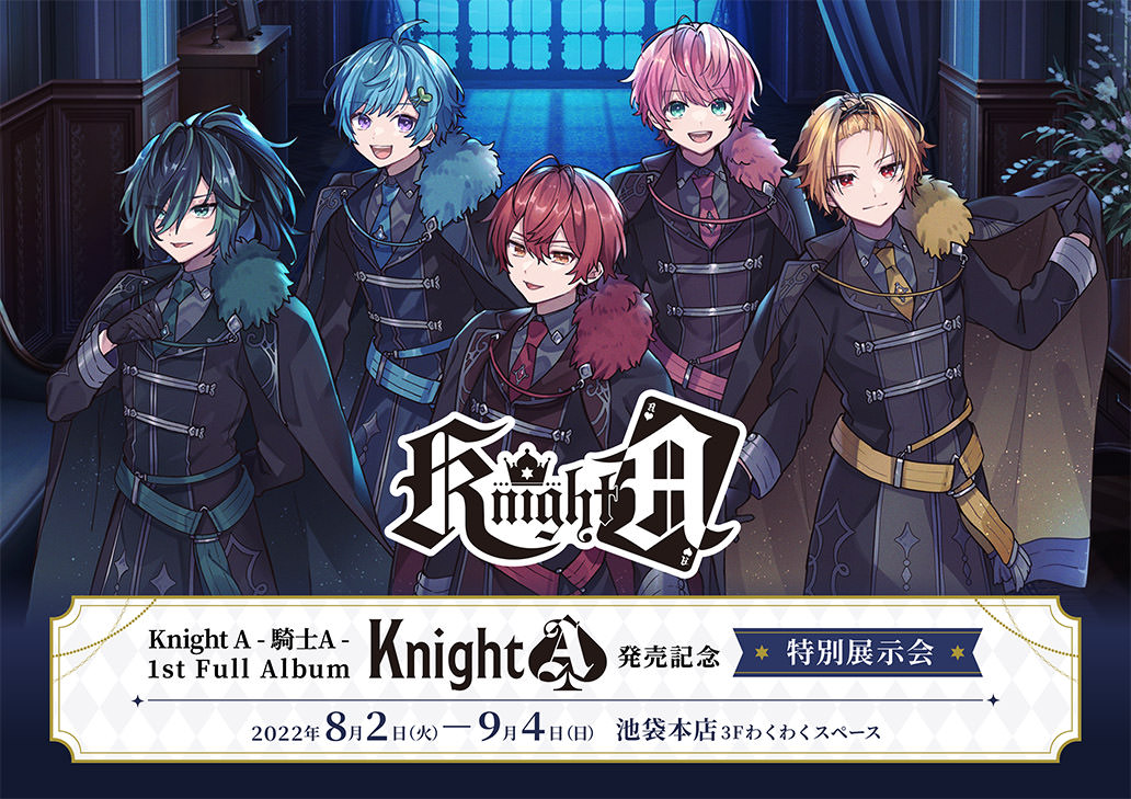 騎士A KnightA てるとくん アクキー - アクリルスタンド