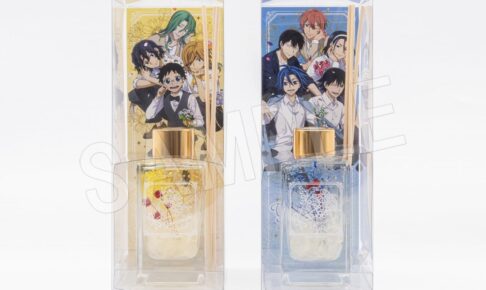 弱虫ペダル 新作ハーバリウムディフューザー 2月一般発売・予約受付中