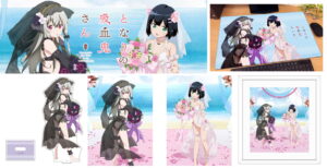 となりの吸血鬼さん ウエディング水着姿の描き下ろしグッズ 12月発売!