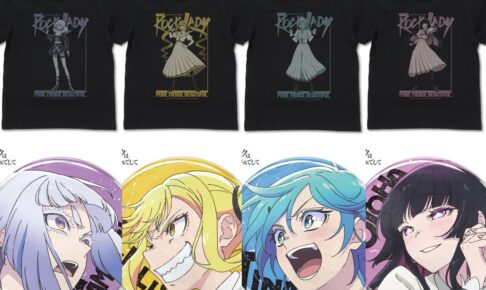 ロックは淑女の嗜みでして お嬢様たちの新作Tシャツ&缶バッジ 7月発売!