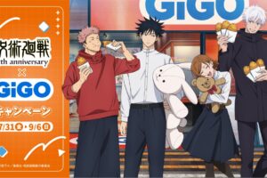 呪術廻戦 × GiGO (ギーゴ) 7月31日よりコラボ開催!