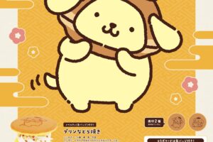 ポムポムプリン × ゆうりんあん原宿 コラボどら焼き 4月8日発売!