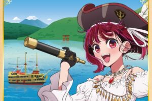 【推しの子】× 箱根・芦ノ湖 コラボキャンペーン 4月2日より開催!