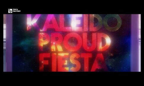 タイバニ2 × UNISON SQUARE GARDEN 4月13日にコラボMV公開!