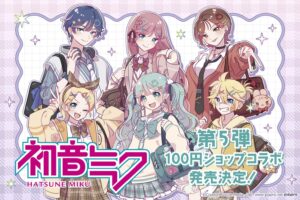 初音ミク 『Y2K』テーマの100円ショップ 第5弾グッズ登場!