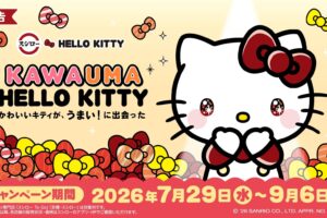 ハローキティ × スシロー全国 7月29日よりキャンペーン開催!