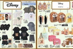 チップ & デール ふわふわ素材の新グッズ等 3月28日より発売!