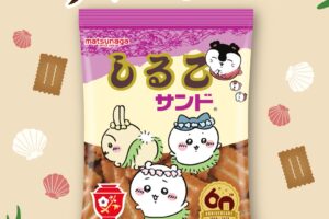 ちいかわ × しるこサンド コラボパッケージ商品 7月17日より発売!