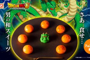 ドラゴンボール超 × 食べマス 7.28より全国ファミマで発売!
