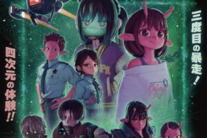 ミルキーサブウェイ 6月12日より追加シーンを加え臨時増発上映!