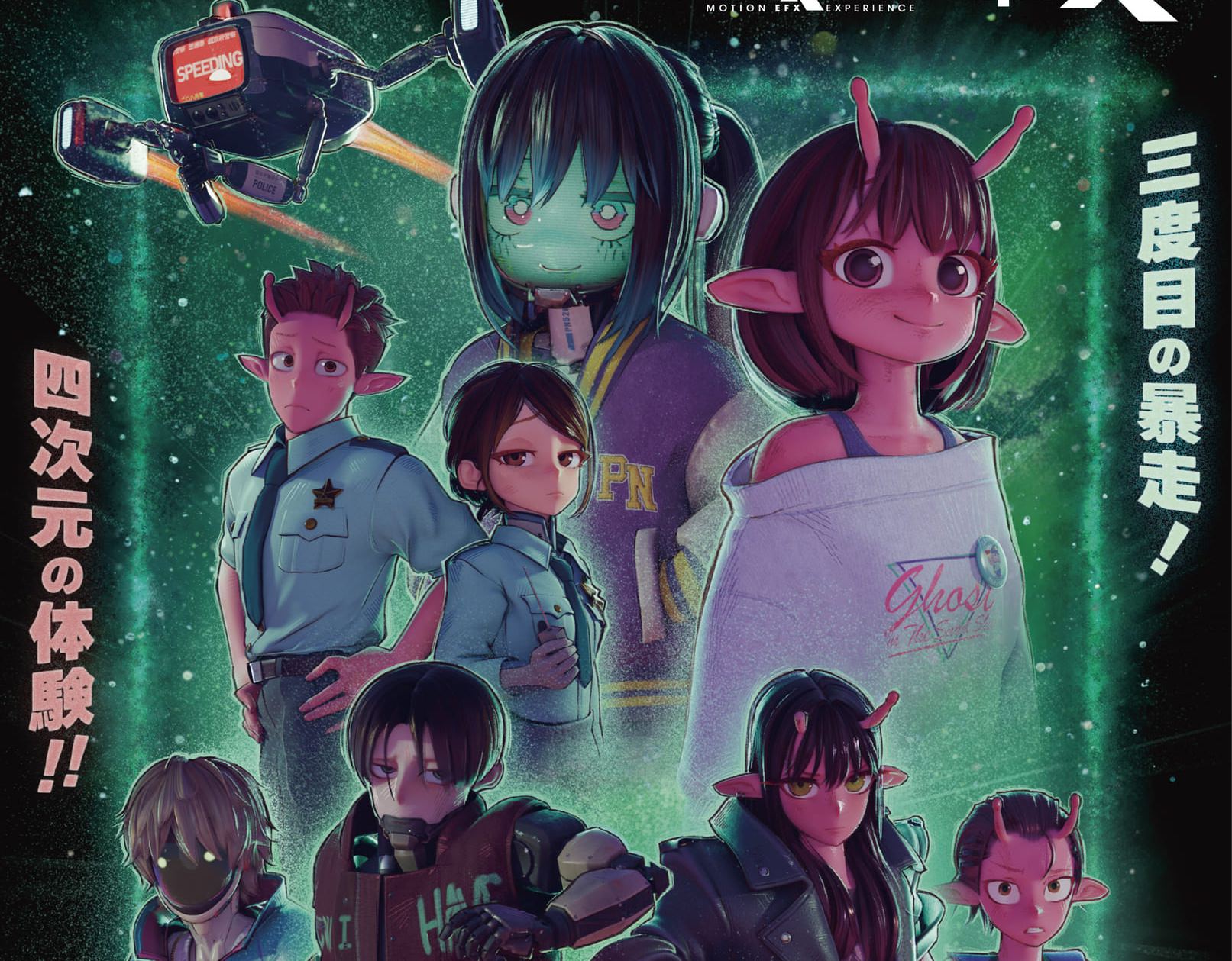 ミルキーサブウェイ 6月12日より追加シーンを加え臨時増発上映!