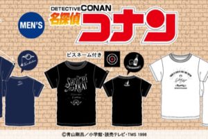 名探偵コナン × Avail(アベイル) 6月27日より赤井/キッド Tシャツ販売!!