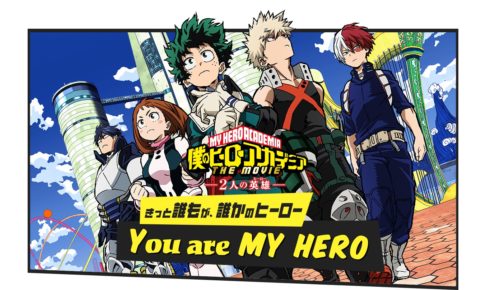 TVアニメ「ヒロアカ」第3期 & 劇場版が遂に来た!!記念イベント続々開催!!