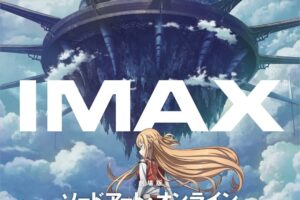 劇場版SAO 10月30日よりIMAX上映決定! キャスト登壇イベントも!