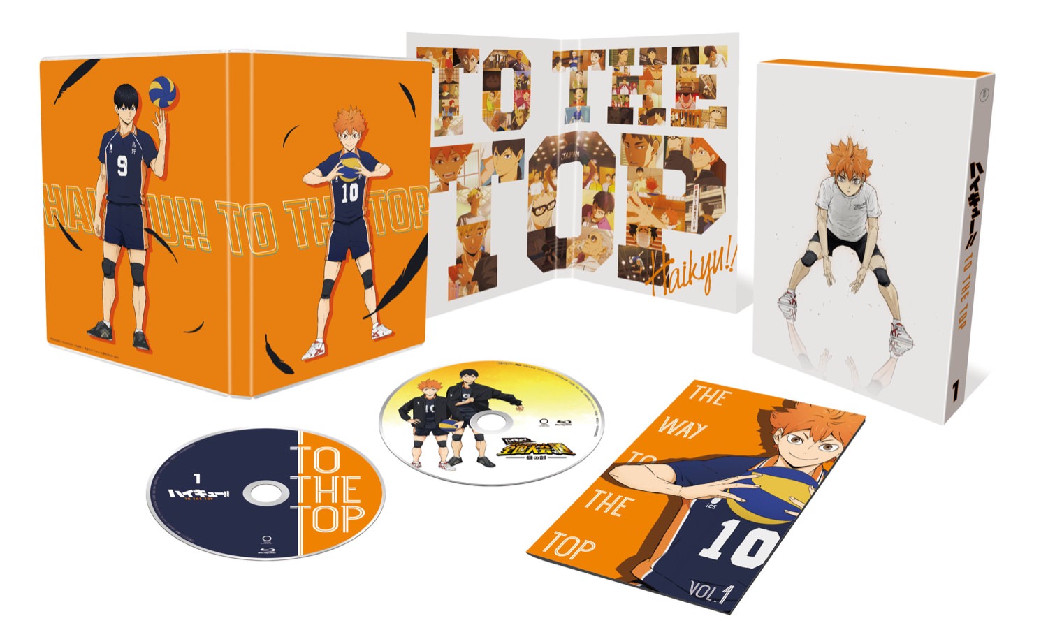 ハイキュー!! TO THE TOP BD/DVD Vol.1 3/18 発売! 特典も盛り沢山!!