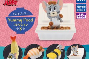 トムとジェリー Yummy Foodコレクション第3弾 6月22日より登場!
