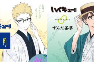 ハイキュー!! × 菓匠三全 7月17日より羽田空港にコラボ商品登場!