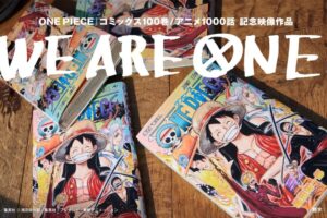 ワンピース100巻記念映像作品「WE ARE ONE」8月30日より随時公開!