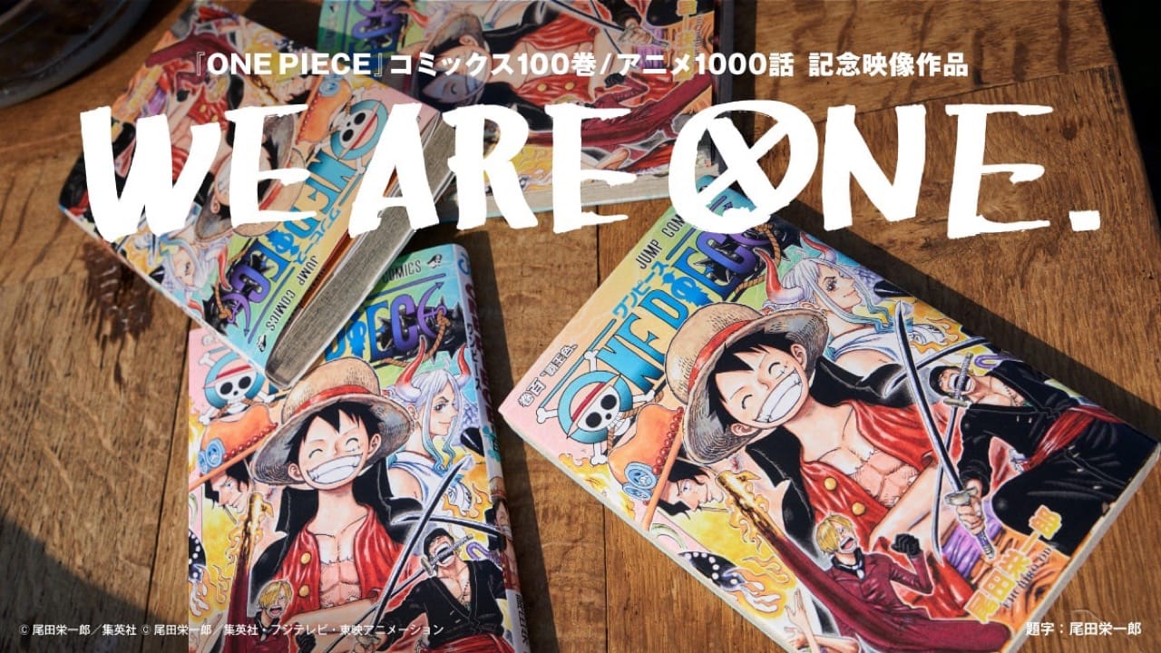 ONE PIECE (ワンピース) 100巻おめでとう!フェア 8月27日より開催!