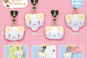 マシュマロみたいなふわふわにゃんこ ぬいぐるみチャーム8月発売!