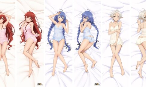 無職転生Ⅱ 部屋着姿のロキシーたち3人の新規描き下ろしグッズ 3月発売!