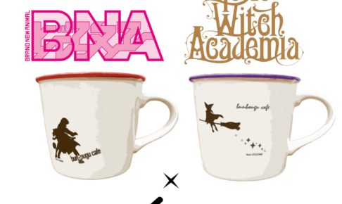 BNA × リトルウィッチアカデミア in 文房具カフェ 7.1より開催!