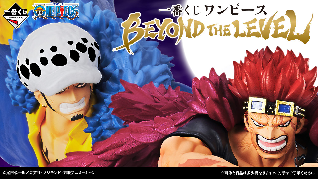 ONE PIECE 一番くじ ラストワン ギア5ルフィB賞 ロー C賞 キッド