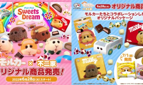 PUIPUIモルカー ポテト 出前館コラボ非売品 限定品 出前館』、大人気TVアニメ「PUI PUI モルカー」とコラボ
