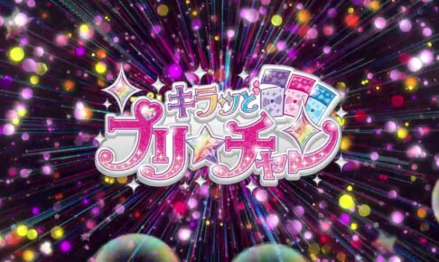 プリパラ の一覧 コラボカフェ