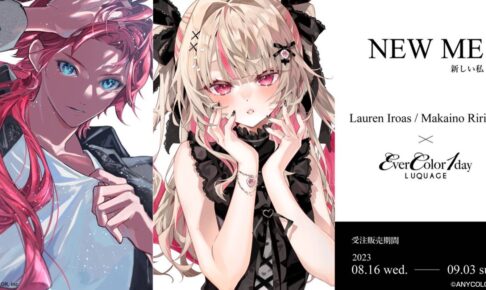 にじさんじ × エバーカラー 8月16日より描き下ろしパッケージ商品登場!