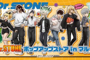 Dr.STONE "くだもの狩り" ストア in マルイ 東京/兵庫 3月20日より開催!