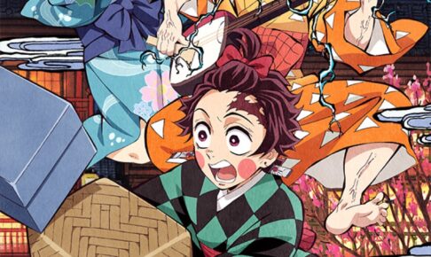 鬼滅の刃 遊郭編 Blu-day & DVD 第2巻 描き下ろしジャケット解禁!