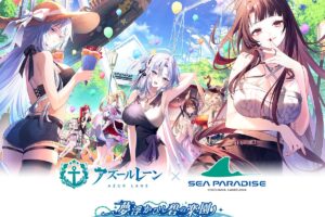 アズールレーン × 八景島シーパラダイス 9月5日よりコラボ開催!