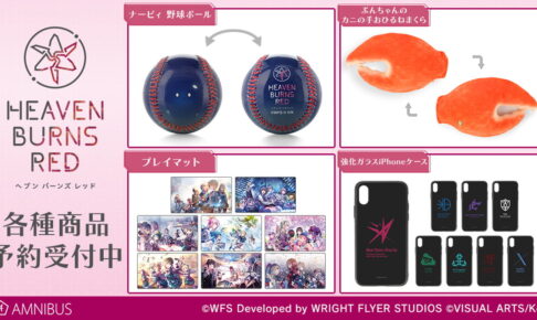 バーンリズム レッドリアル REDREAL バーンマシン - メルカリ