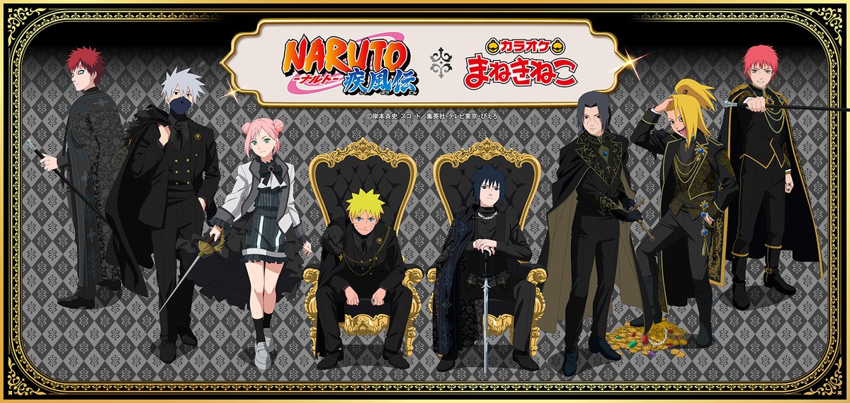 NARUTO疾風伝 × まねきねこ 騎士テーマの描き下ろし解禁!