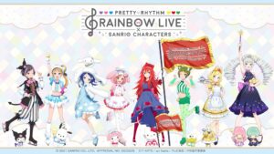 プリティーリズム × サンリオコラボより描き下ろしイラスト解禁!