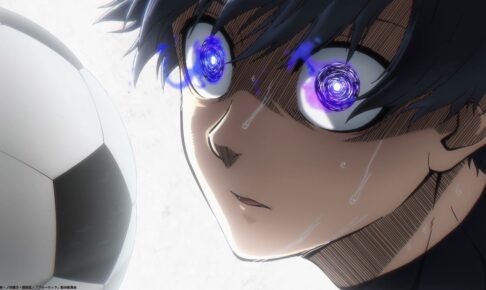 TVアニメ「ブルーロック」第2話『かいぶつ』2022年10月15日放送!