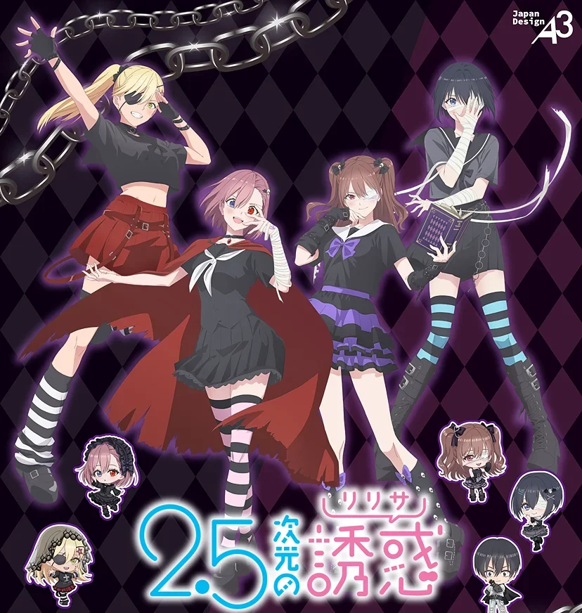 リリサ ダークネスファッションVer. ストア in 池袋 9月30日より開催!