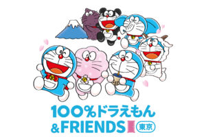 100%ドラえもん & FRIENDS in EX STUDIO7東京 3月27日開始!