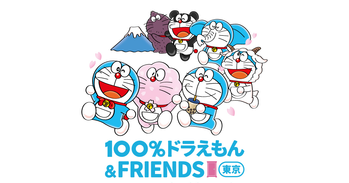 100%ドラえもん & FRIENDS in EX STUDIO7東京 3月27日開始!