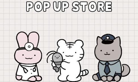White Tiger and Black Tiger Store Event in Shibuya on November 6!