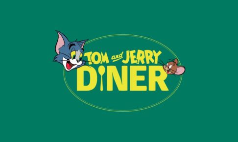 トムとジェリー『TOM and JERRY DINER』in 渋谷 11月1日より開催!
