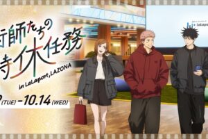 Jujutsu Kaisen × LaLaport & Lazona Collaboration Starts September 29!